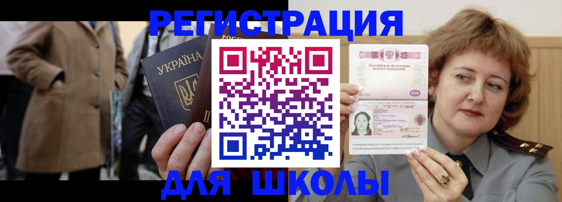 прописка гарантия в Кольчугино